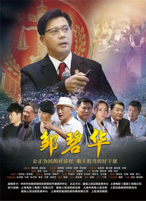 色爱区综合激情五月综合色